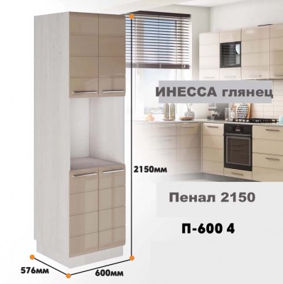 inessa NEW_p_600 4_4